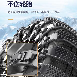 汽车履带防滑链 雪地防爆脱困链条轮胎防滑扎带式链子 emu已卖爆
