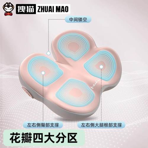 办公室护腰靠垫记忆棉孕妇专用