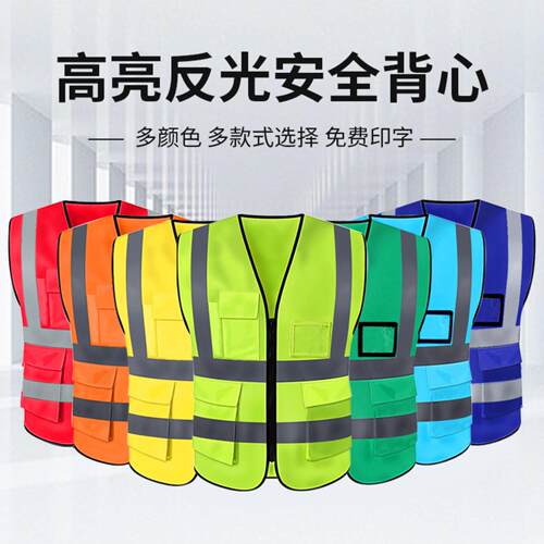 首盾反光背心多口袋工装加厚