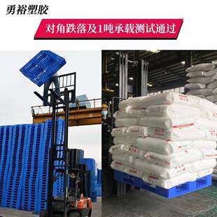 12架流1TXW0网格川字塑料盘货仓储重型塑胶卡板仓库工业叉板托物