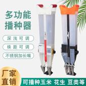 手提式 播蔬种机玉米花生大豆菜点播手动播种机施肥播一种NOE机体