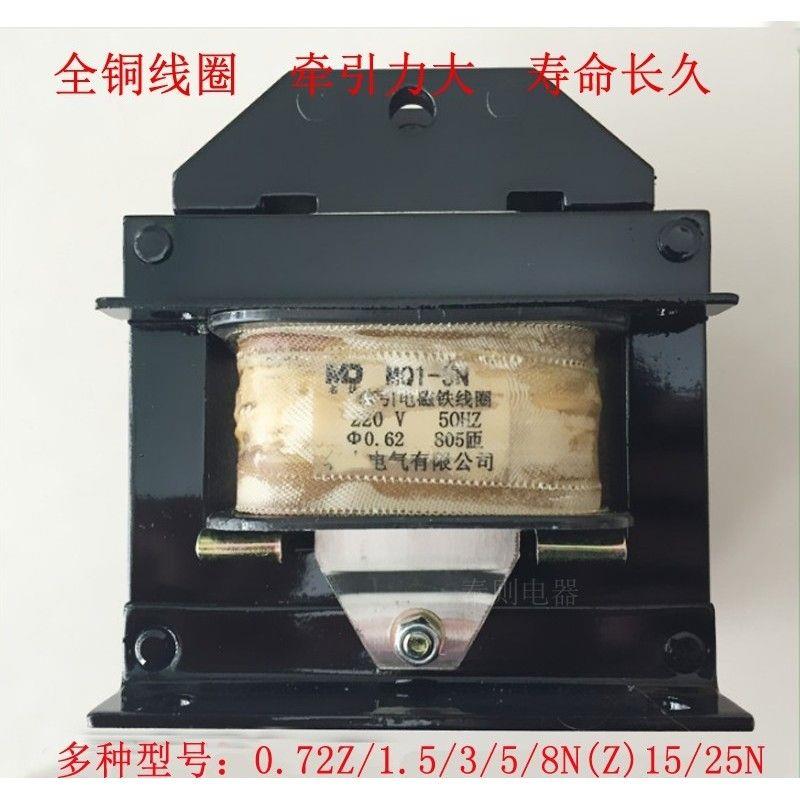 冲床交流牵引电磁铁MQ1-5