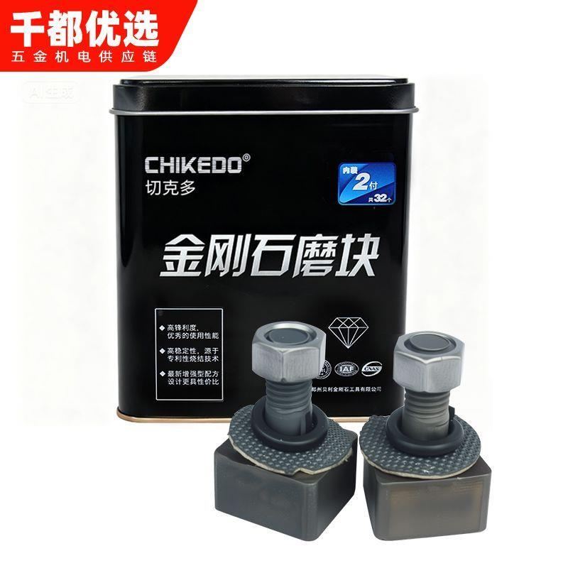 切克多水泥混凝土水磨石