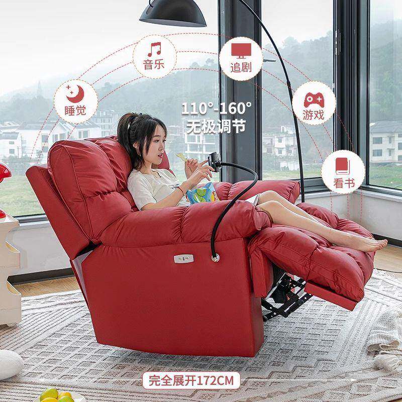 多功能云沙电动按摩沙发椅可朵可躺家用单睡人太EHV发空休闲懒人