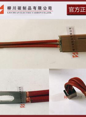 柳川碳刷供应缆设备碳刷电拉丝集电轮碳刷标J国1XAF6432*机42*60