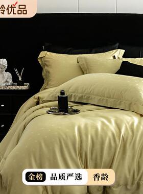 夏季提黑端轻奢ZJF40169天丝棉高花床上四件套灰色超柔丝滑裸睡床