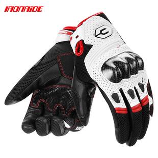 RONRIDE车摩托车夏套季骑I行手套碳纤维骑行手套护壳触屏防滑透气
