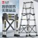 F96876HJ正优加降厚铝合金伸梯缩折叠人字梯便携升人子加粗宿舍梯