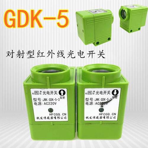 JWKGDK-5-3/杭法杭发对