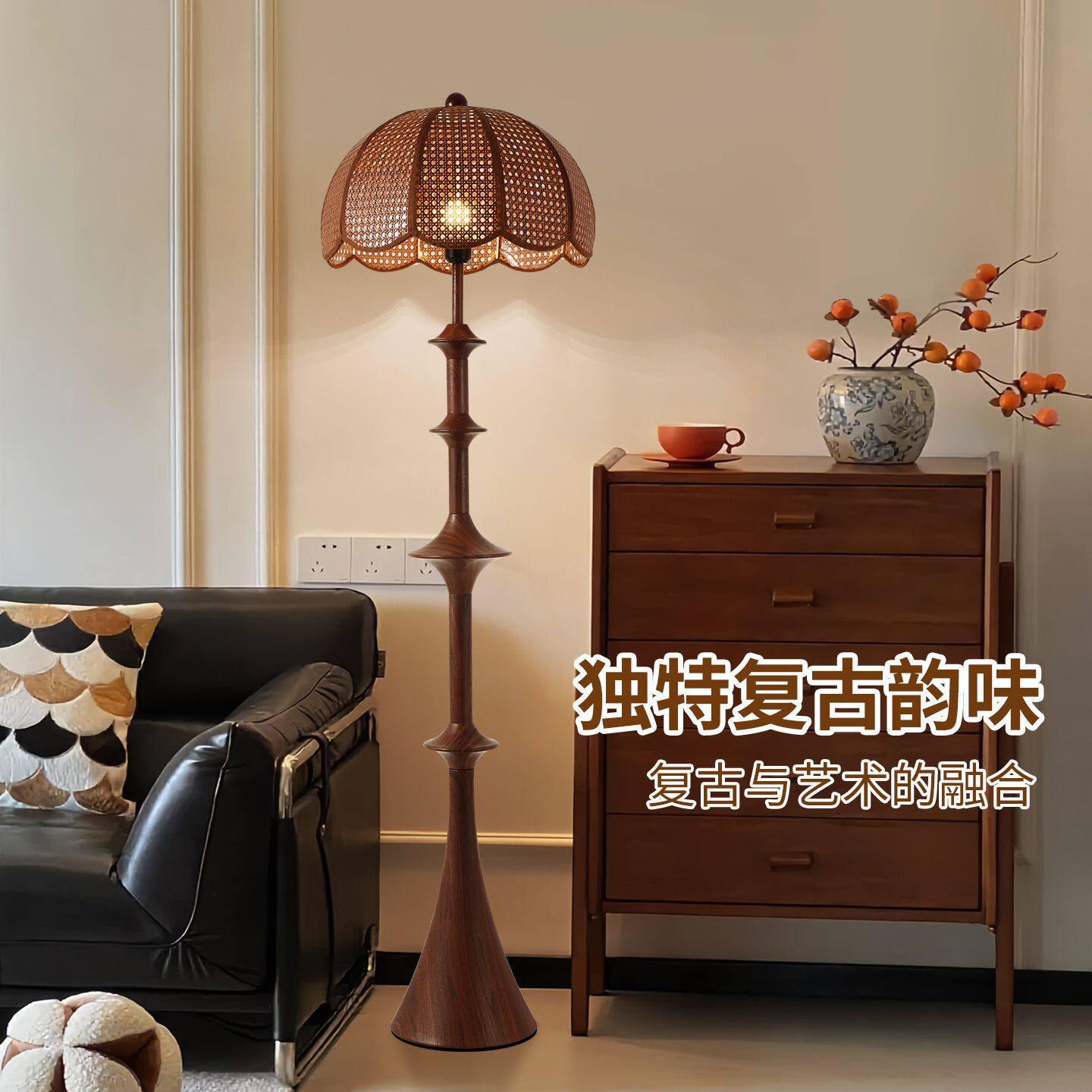 法式中古侘寂风藤编落地灯客厅卧室书房复古氛围感智能立式床头灯