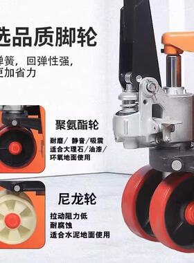 吨升3吨5手动叉车搬2吨运车地VRN牛手推托盘车油压高拖车装卸车包