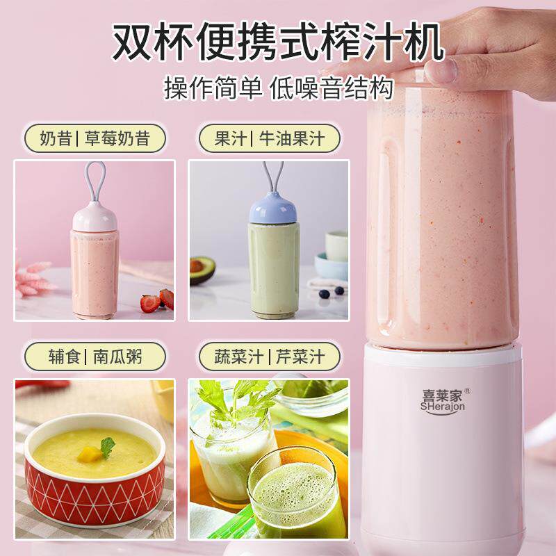 款榨汁机家用小型插829电豆机迷你果汁线宿舍榨汁机浆家用有插电