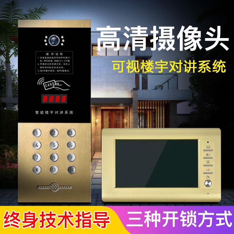 小区单元视频可视楼宇对