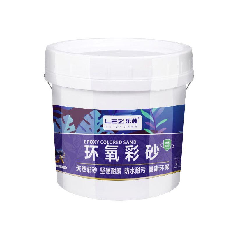 10公斤水性环氧彩砂卫生