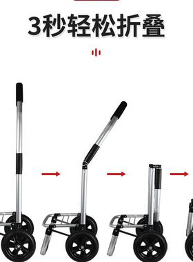 铝合折买叠物车便携FYR爬楼金购车菜车