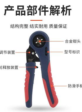 管形S专388用压线端钳FT-1S/FST6-6手动多功能0压接钳冷压工具VE