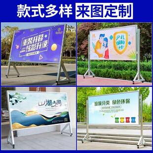 厂户外滑轮宣传栏企业学家校报移动海宣998传栏不钢画报宣锈传架