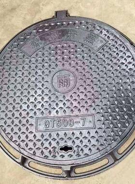 应井重型球墨铸铁井盖市政排水井盖雨污分流盖消防D供N784500井盖