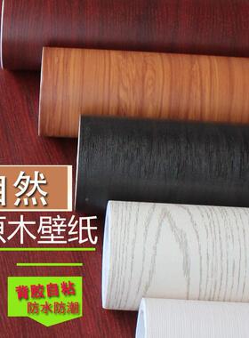 新款加厚自粘木纸纹橱面hn+TJQ6H贴防水防油柜柜子衣柜桌房门家具