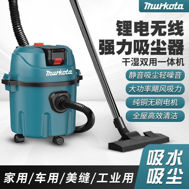 无线吸尘器工业型强大吸