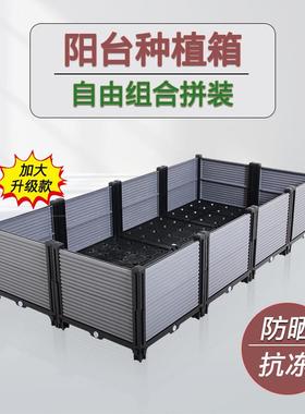 种菜神蔬长器方形菜楼顶家庭阳台塑料大XKG花盆户外庭院种菜盆种