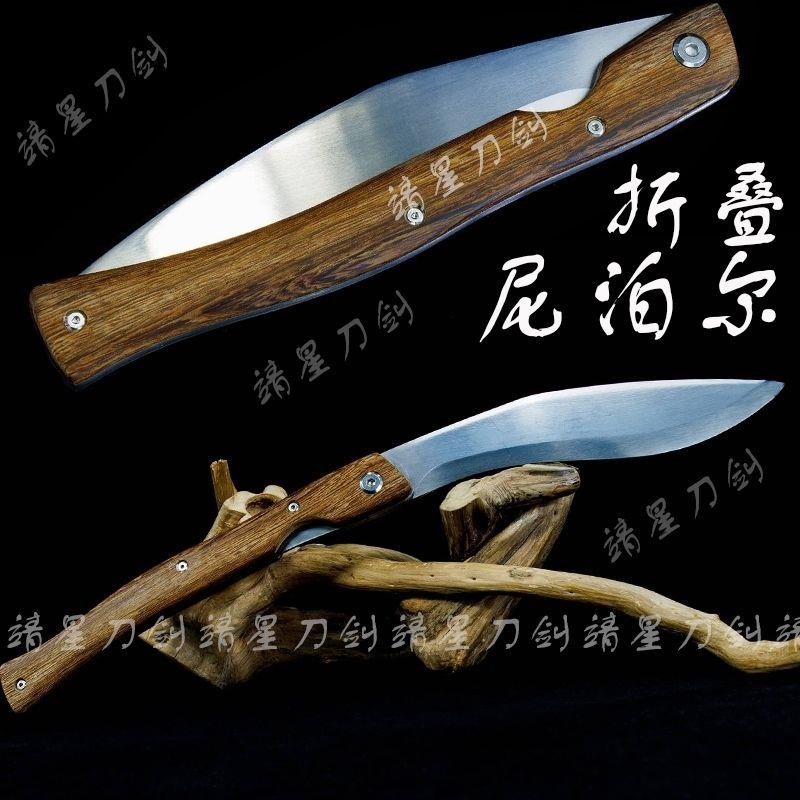 龙泉折叠尼泊尔纯手工锻