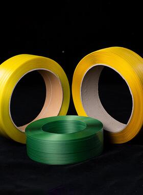 P带P热熔塑料打带捆绑带PP黄836包色全钢自动机用塑高强高强度