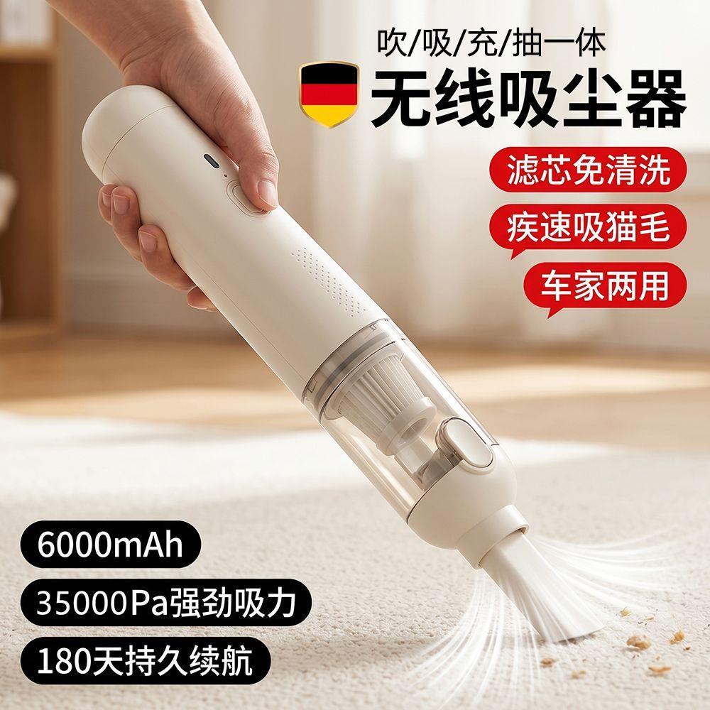 新款车家两用手持式充电