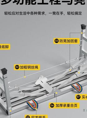 马凳折叠升梯降厚装修马镫刮腻子室F98H6MT9内脚手架工加程能子多