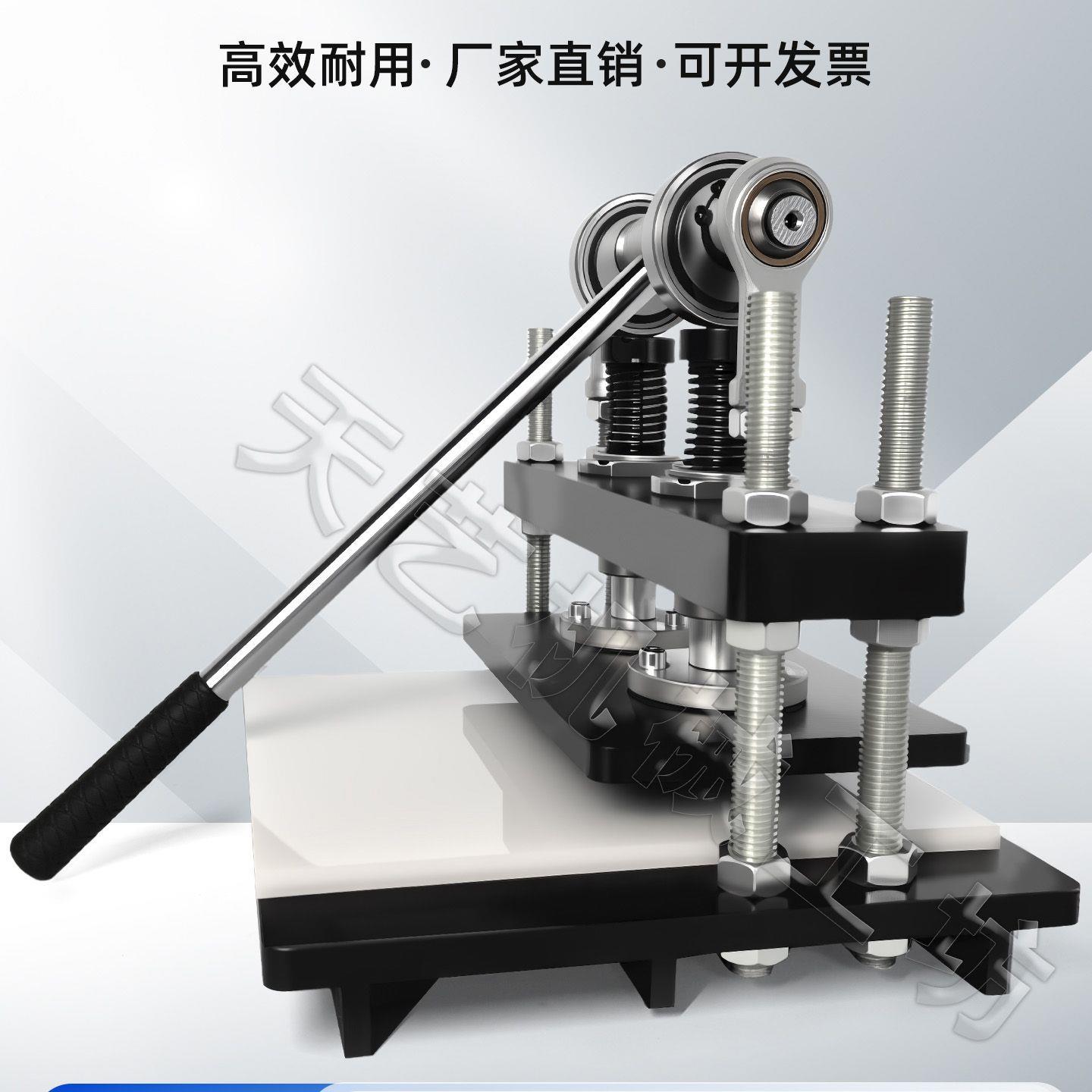 手动模切机小型刀模冲压