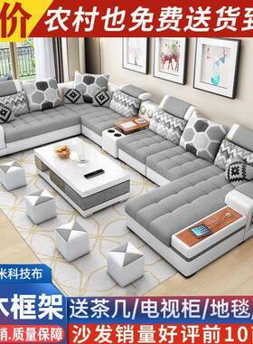 沙发胶YMI大小户型组合转角可拆洗皮现代简约客厅布装乳布整艺沙