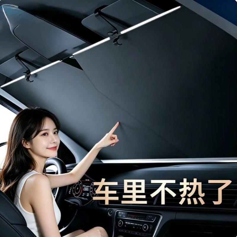 全自动汽车遮阳伞新发明