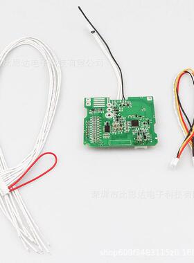 MAXG30MAXG30电动锂滑板车池保护板BMS带排电线用于九号MAXG30