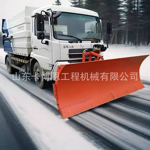 车载式推雪铲拉机环卫车皮铲卡拖装载机改装大型除雪556可拆推卸