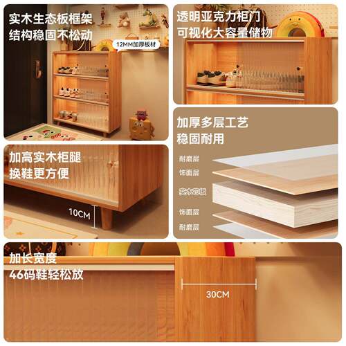 鞋SJ030706容家用门口新款室内大合量多层组斗柜客厅入户玄柜关柜