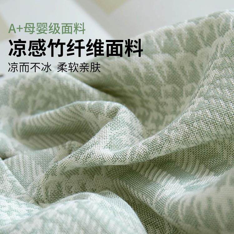 A类被竹纤维盖毯冰丝毯毛巾被夏子凉夏季成人午沙睡发毯qc-mj050