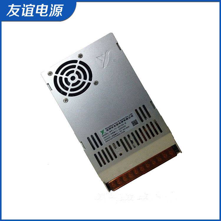 友谊电源,5v80A400w大功率开关显示屏电源,开关电源,显示屏电源,