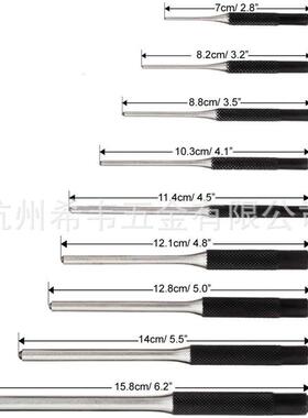 抛光9件套橡销装冲冲头加25#可更换胶头安锤冲锤套件MBZE4卸拆工