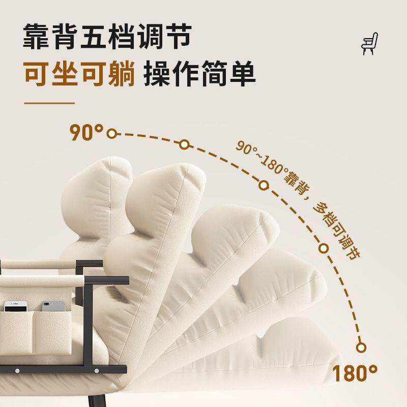 折叠沙躺椅公DTZ室午休睡午床单人懒人发靠背舒适电办脑椅沙发椅