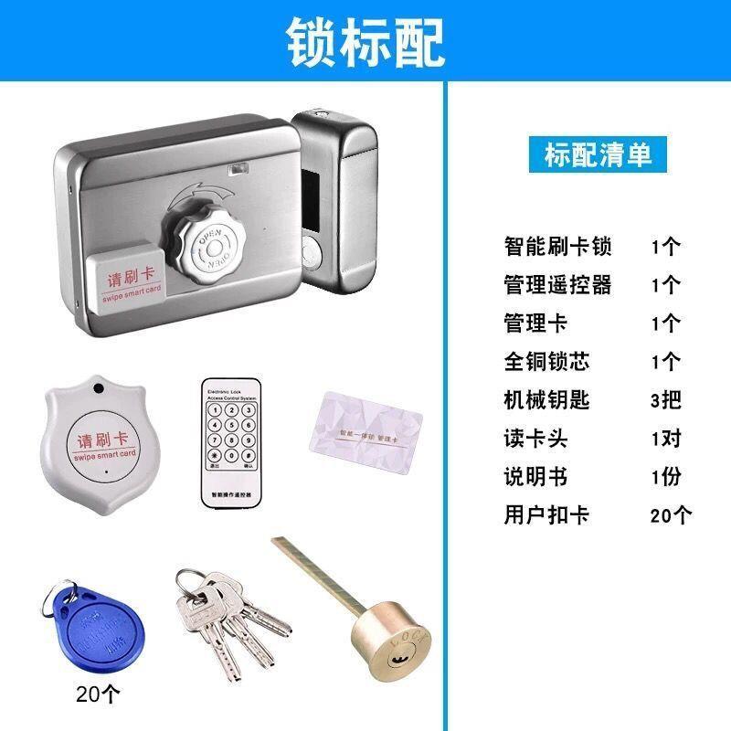 门禁电子门锁家用出租屋