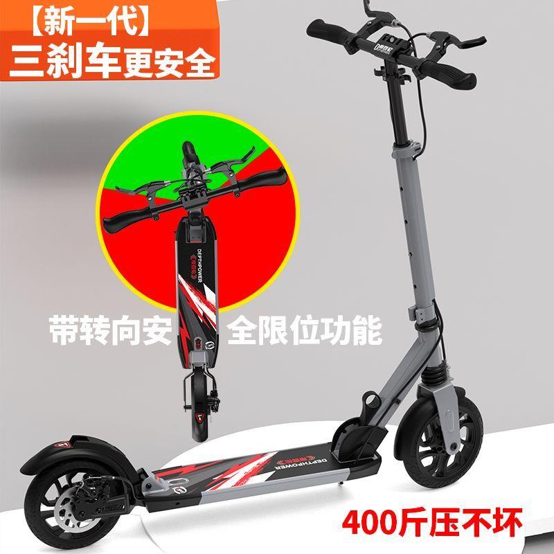 帝百伦滑板车成人儿童闪
