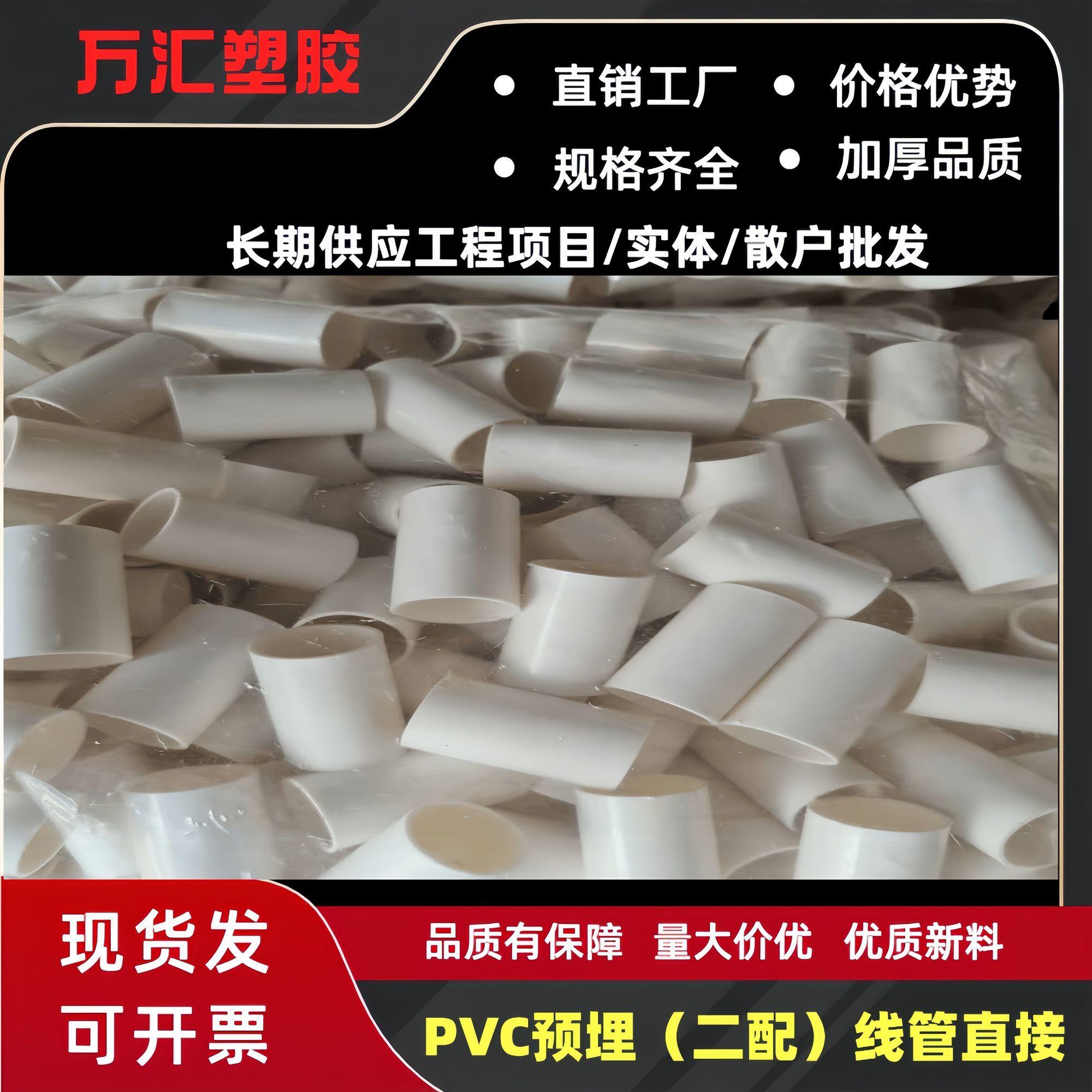 202532国标直接加长加