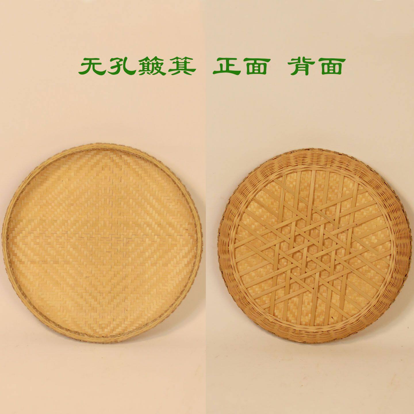 竹编精品带孔筛子无孔簸箕茶叶筛晾晒盘多规格圆形手工