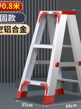 折梯子邮CD#68042加宽加扶厚家用铝合金双侧工程人字合梯伸缩包叠