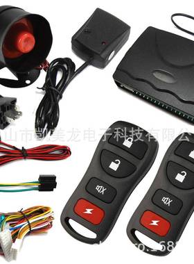 英文出口CARALARMSYSTEM棕熊802-8170汽车防盗12v报警器BIUYEE