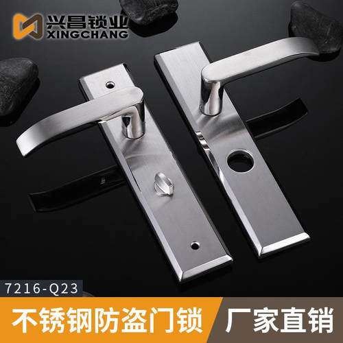 不锈钢防盗门锁现代简约室内房门浴室门实木门执手锁房门锁