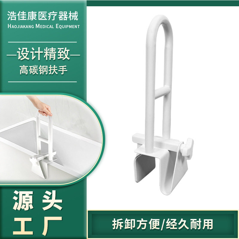 免打孔浴缸扶手老人卫生间浴室安全栏杆家用浴缸防滑助力安全拉手
