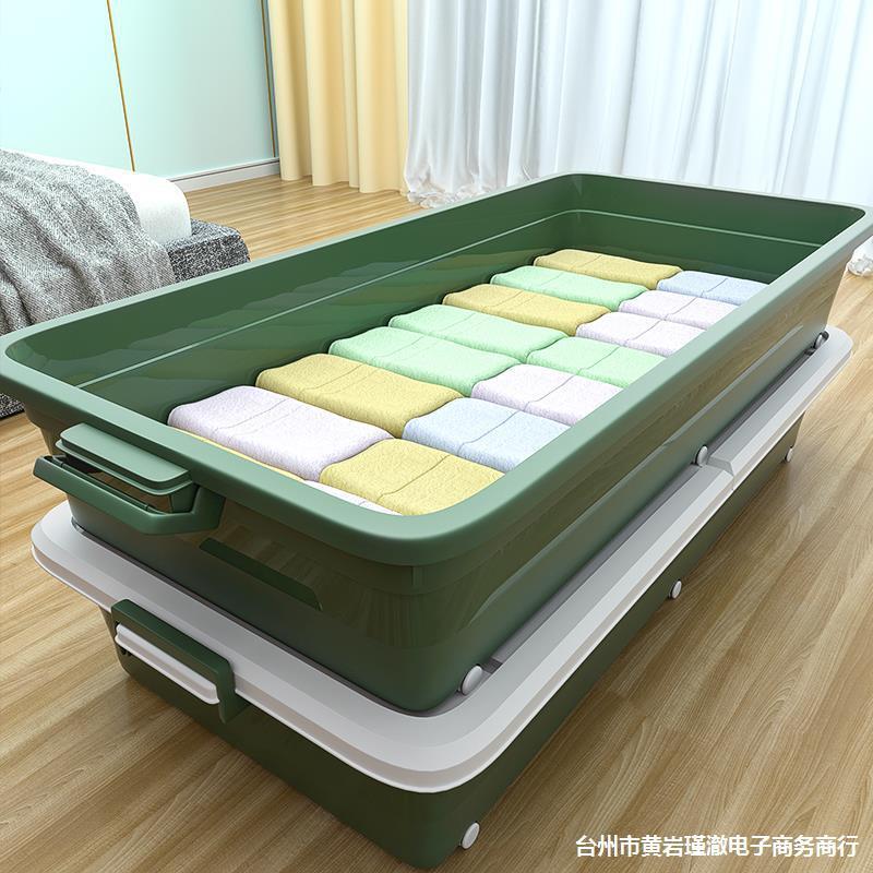 床底收纳箱矮家用扁平带轮衣服床下整理箱子大号塑料抽屉式储物盒
