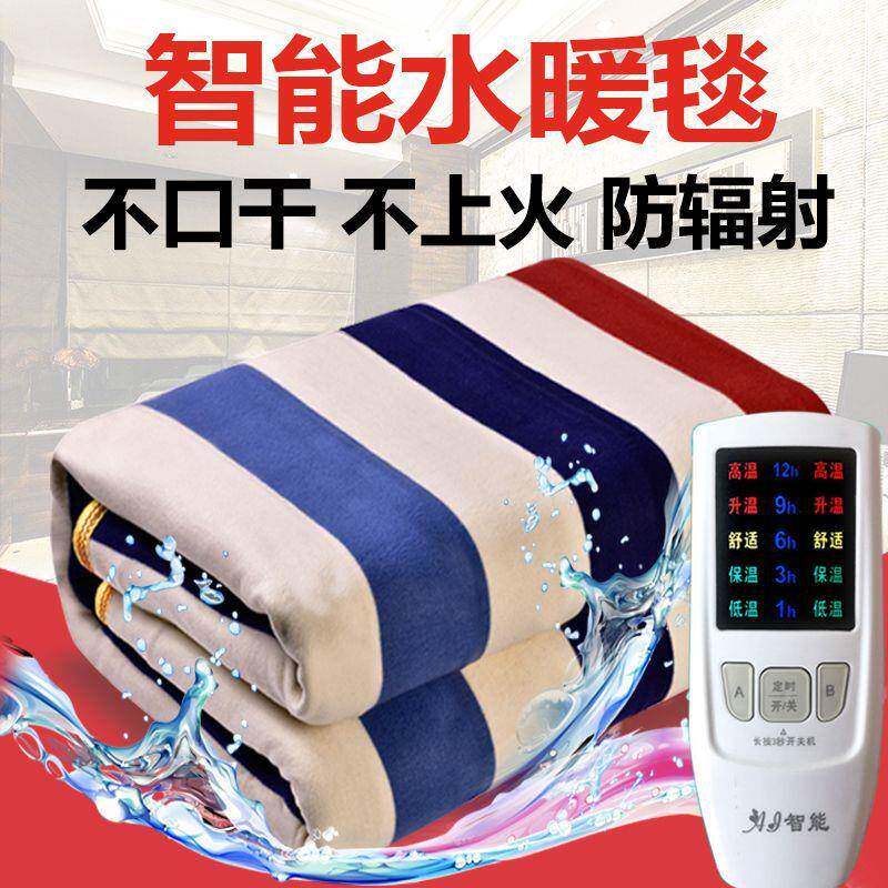 水暖电热毯双人双控调温家用加大水电褥子加厚单人宿舍厂