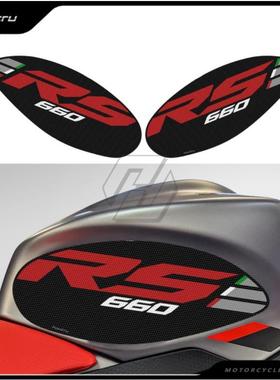 适用阿普利亚TUONORS66020-22油箱防滑侧贴油箱保护防刮边贴